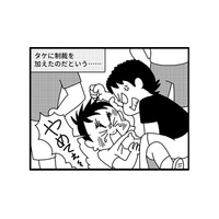 「クラスメイトに殴られました」学校の先生からの電話…原因は、息子がバッジを盗んだせい!?【息子がいじめの加害者に？大原さんちの大ピンチ #１】