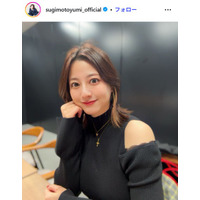 杉本有美、再婚＆第1子妊娠報告「初めて経験することばかり」朝ドラ「ゲゲゲの女房」など出演