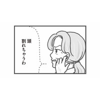 園児の喧嘩を見て見ぬふり!? 耳をふさぐ園長…ありえない対応に絶句【保育園トラブル #７】