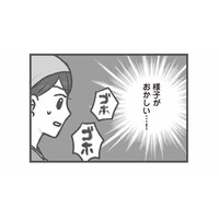 給食中に異変…もしかしてアレルギー!? 園児の急変に現場はパニック【保育園トラブル #８】