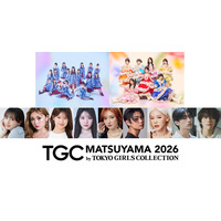 「TGC松山2026」メインアーティストにSTU48＆SWEET STEADY ゆうちゃみ・王林・松本怜生ら追加出演者発表