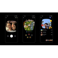 Instagram新機能「Instants」リリース 友達の閲覧後に自動削除・日常の一コマを共有可能