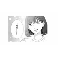 「一緒に帰りません？」同僚女性の誘いもさらりとかわす医者の彼…そんな彼が気になるのは？【テリトリーラブ #13】