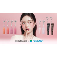韓国コスメ「ミルクタッチ」初のハートチャーム付きミニリップ＆マスカラがファミマ限定発売