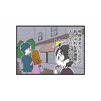 夫が女性と腕を組んで歩いていた!? 友人からの目撃情報に言葉を失う妻…【娘の水泳教室で不倫してた夫を捨てるまで #10】