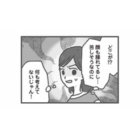 子どもの安全が最優先のはずなのに…園長の“呑気すぎる一言”に現場は限界【保育園トラブル #11】