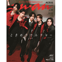 ACEes「anan」初表紙 黒×赤のスタイリッシュコーデで色気魅せる