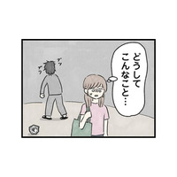 スパイに狙われている？ 不可解な言動を繰り返す義兄に不安を感じ、夫に相談するが…【隠された家族 #６】