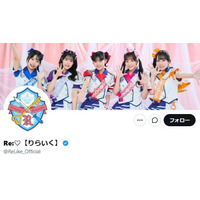 生誕イベントの祝花にGPS機器 5人組アイドルグループ運営が声明発表「精神的負担が生じており活動への影響も発生」【本人コメント全文】