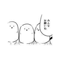 「これくらい、すぐ直せる」一見、可愛いトリビトは、とんでもないポテンシャルの持ち主だった！【とりきっさ！ #22】