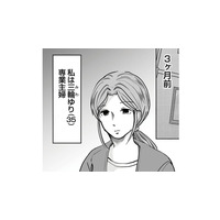 結婚して子どもにも恵まれ、専業主婦として暮らす日々。そのなかで発覚した夫の悪癖【あなたの旦那が欲しい #１】