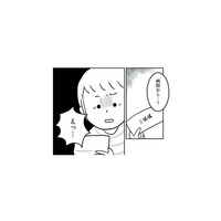 3歳の娘が私たちの子じゃない…？病院から届いた一通の手紙で、幸せな日々が一変【うちの子、誰の子？ #１】