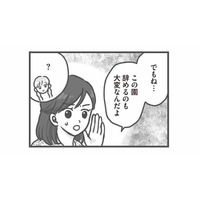 辞めるも地獄、続けるも地獄…退職を申し出た保育士に待っていた園長のいびりとは？【保育園トラブル #14】