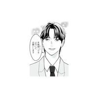 就職先の指導役はイケメンのエリート上司。自分とは無縁で、選ばれることはないと思っていた【浮気夫、三度目の正直で地獄行き #１】