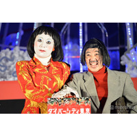 日本エレキテル連合・橋本小雪、白塗り落とした“現在の素顔”に反響「美形で驚いた」「ギャップがすごい」