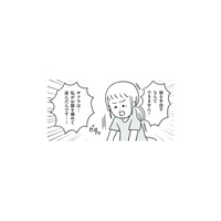 「娘を手放すなんてできない！」妻が拒む中、夫は“子どもの交換”に賛成…!?【うちの子、誰の子？ #３】