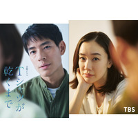 中島歩、蒼井優主演TBS金10「Tシャツが乾くまで」“ちょっと残念な男”役で出演決定 関係性は初回放送で解禁