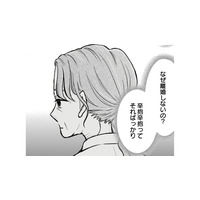 「辛抱」という言葉を繰り返し、理不尽に耐える義母。その姿に未来の自分が見えてしまう【田舎の家は、女の地獄 女を舐めきった家族に制裁を #３】