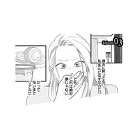 死んだはずなのに過去に戻っている!? 今度こそ夫を失わないため、完璧な妻になろうと決意する【浮気夫、三度目の正直で地獄行き #３】