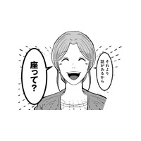 妻を欺き不倫相手とホテルへ。念入りに証拠を隠滅し、今度こそバレないと思っていたが…【あなたの旦那が欲しい #４】