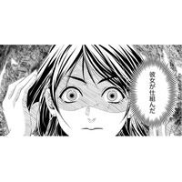 「どうしてそこまで私を敵視するの？」私に身に覚えのない罪をなすりつけたのは、同じ職場のあの女！【顔を盗られた女 #７】