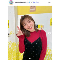 元SKE48フリーアナ、ショーパン私服で美脚見せ「健康的なスタイル」「大人っぽくて上品」と反響