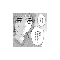 ママ友に先生の不自然な行動を相談しても理解されない。さらに不可解な出来事が次々と起こり始める【朝8時、息子の先生が家庭を壊し始めます #６】