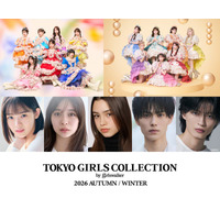 「TGC2026 A/W」メインアーティストにFRUITS ZIPPER＆SWEET STEADY 出演者第3弾発表