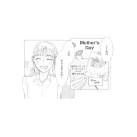 なぜバイトの彼は私を知っていたのか…彼から明かされた過去とは？【完璧な夫には謎がある（２） #28】