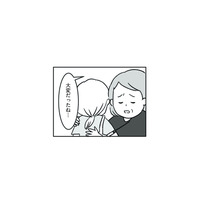「大変だったね」母の言葉に、張りつめていた気持ちがほどけていく妻【うちの子、誰の子？ #７】