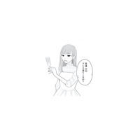 結婚式に白ドレスで出席していた“ヤバイ女”。まさか夫と息子が、休日に会っている…？【サレた私は夫の墓へ #３】