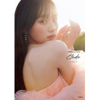 乃木坂46川崎桜1st写真集「エチュード」上半期BOOKランキング・ジャンル別「写真集」で1位獲得