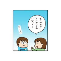 アラフィフおじさんの「体改造計画」スタート！ ぽっこりお腹の旦那をやる気にさせる方法は？【松本ぷりっつのダンナ50歳  #２】