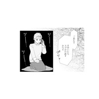 夫は側にいてくれない…。電話はすぐ切られて、怖かったこともひとりで抱えるしかなくて【完璧な夫には謎がある（２） #29】