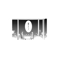 「離婚しましょう」大好きな夫に別れを告げた妻。ふたりの出会いは、お見合いから始まって…【離婚からはじめましょう #１】