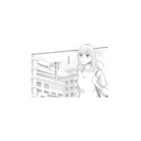 妊娠検査薬が陽性反応…。本当に妊娠しているのか確かめるため病院へ行くと…【ご懐妊！！ #５】