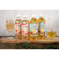 累計4億本超えの人気シリーズ、ファミマ×Afternoon Teaに新作ティー飲料2種登場