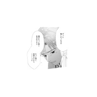 「もっと早く出会えてたら…」そう言って、抱きしめてきたバイトの彼【完璧な夫には謎がある（２） #31】