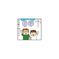 「体力年齢」が測定できるスポーツイベントに参加。51歳のぽっこりおじさんの結果は…【松本ぷりっつのダンナ50歳 #４】