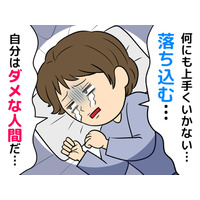 【40代以降女性】「落ち込む」ことも「気分が晴れない」こともある。抑うつのサインとその要因とは
