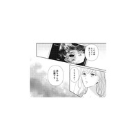堕ろすつもりだったのに…。赤ちゃんの心拍を聞いた瞬間、涙が止まらなくて【ご懐妊！！ #８】