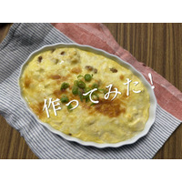 「これが豆腐！？」更年期に悩む40代ライターが「味気ない・満足感がない」を払拭できた絶品豆腐レシピとは？【前編】