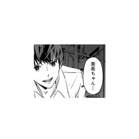 「全部が好き」出会ったばかりなのに告白しちゃった！でも、彼の返事は思いがけないもので…【アンスタンダード・ラブ #５】