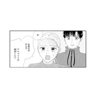 外で覗いていたのはまさかの夫!? バイトの彼といるところを見られて、気まずい空気に【完璧な夫には謎がある（２） #36】