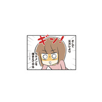 失恋から恋活スタート！ 女を磨いて、絶対イケメン彼氏を捕まえてやる！【100人の男性と出会って人生変わった恋活女子の結論 #２】