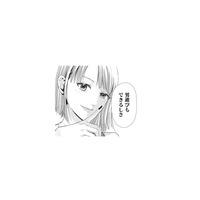 「男遊びできる」先輩アイドルのメンバーが持ちかけてきた“ある提案”とは？【トウ狂女子図鑑 #24】
