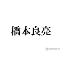 A.B.C-Z橋本良亮「加工エグい」5人で撮影した昔のプリクラ公開「オーラすごい」「貴重」と反響