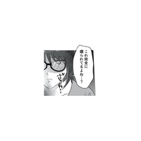 夫の不倫相手のSNSが更新…。迷った末に開いてみると、そこには衝撃の投稿が!?【不倫女が「私」になろうとしています #６】