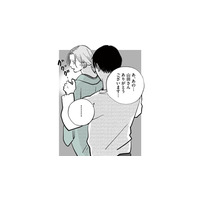 仕事を押し付けてくる洗い場担当。言い合っていると、距離感のおかしい先輩が間に入ってきて…【社内ストーカーに人生をめちゃくちゃにされました #６】