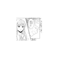 傷ついた心を抱えたまま、祖父と日帰り旅行へ。祖父の言葉に、夫と向き合う勇気をもらう【離婚からはじめましょう #10】